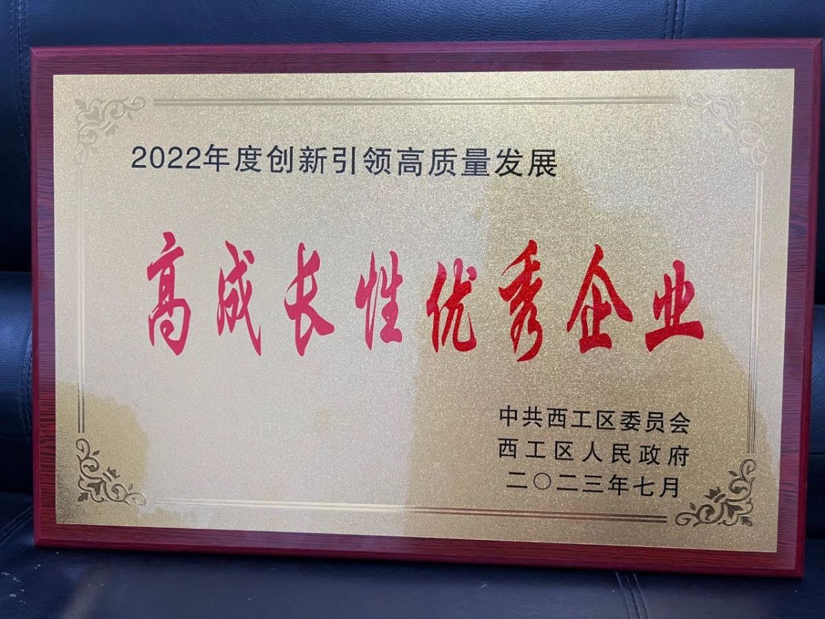 ϲحֿͿƼs@2022Ȅ(chung)I(lng)|(zh)l(f)չ߳Lԃ(yu)I(y)